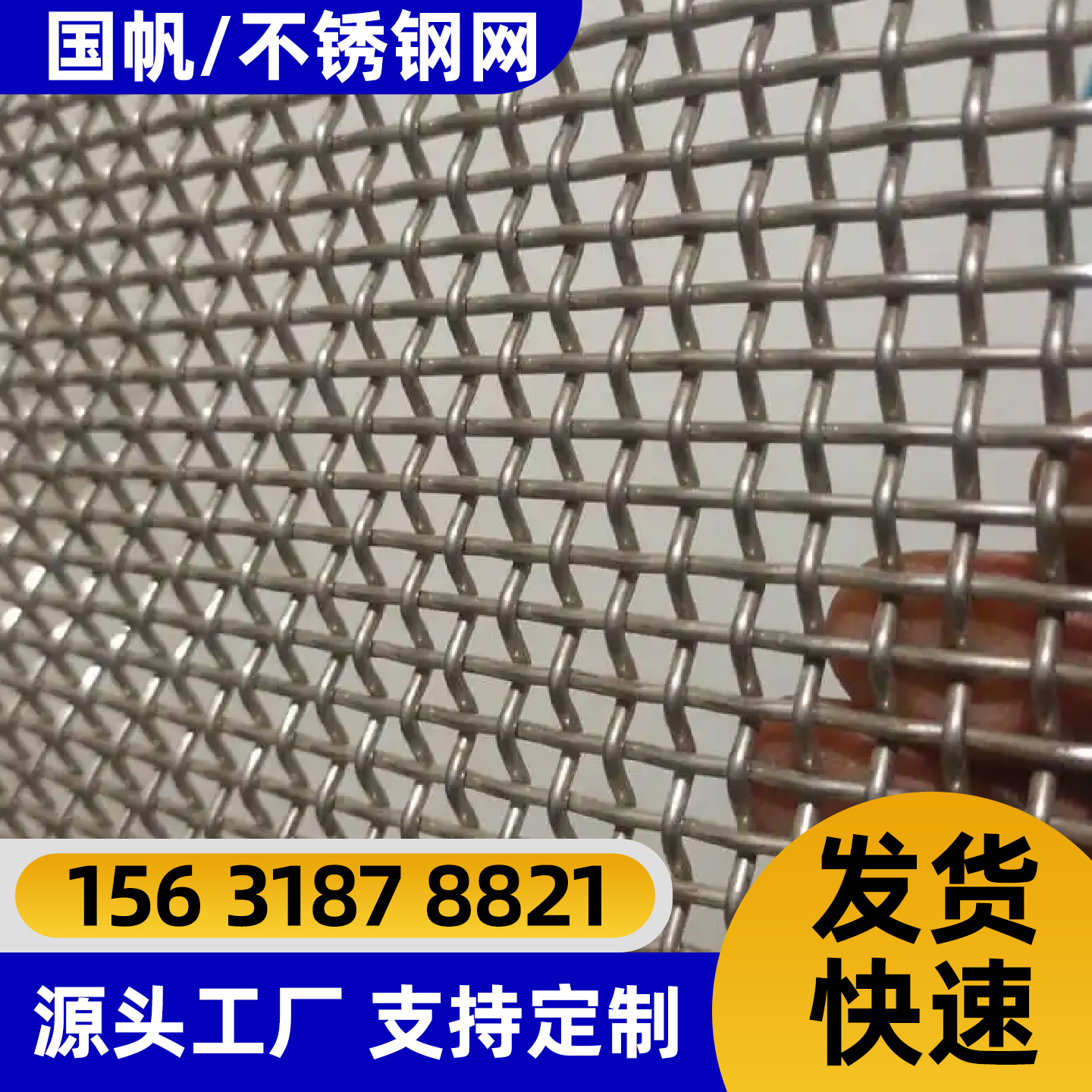 万宁市过滤网电焊网 - 推荐