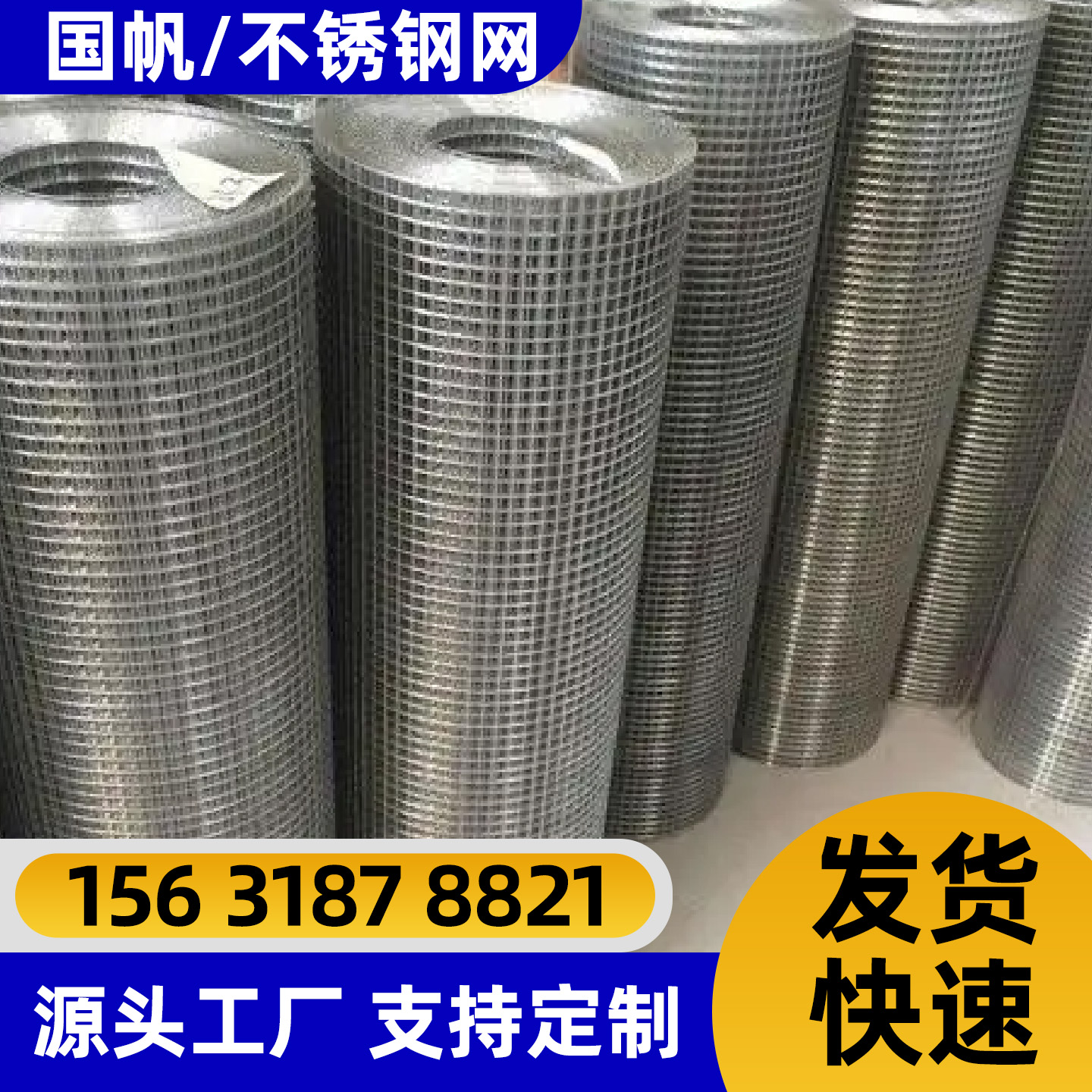万宁市隔离网铁丝网 - 厂家