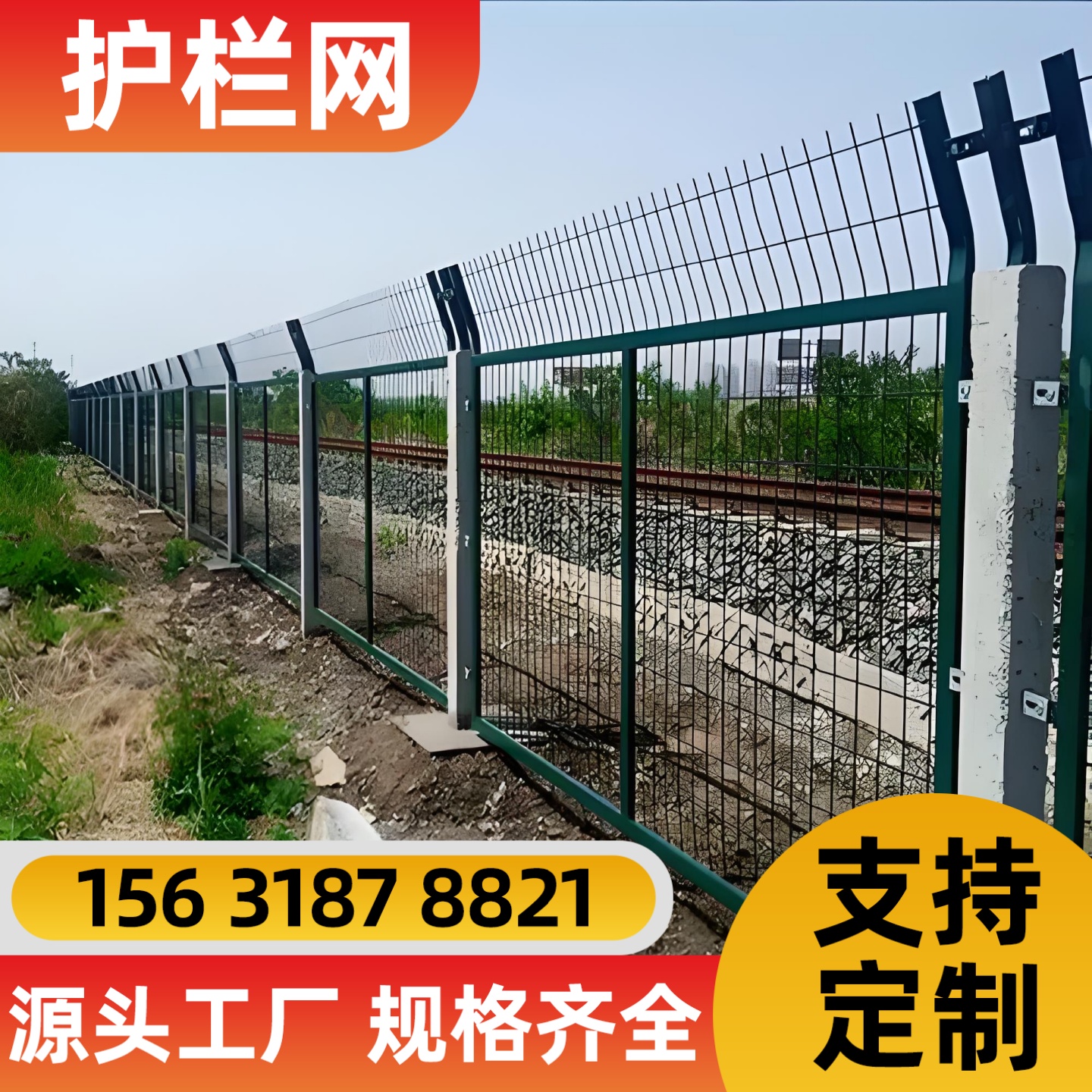 万宁市过滤网防护网 - 哪里好
