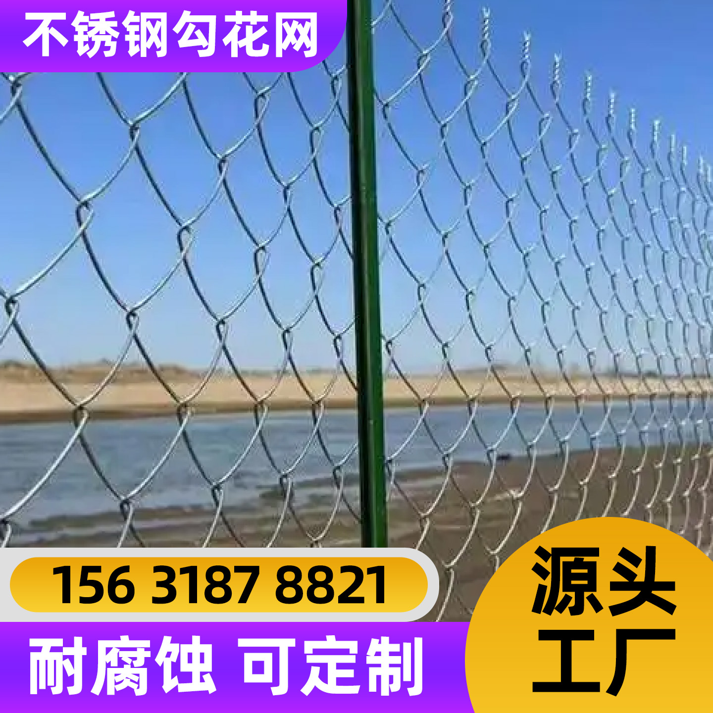 万宁市围栏网铁丝网 - 哪里好